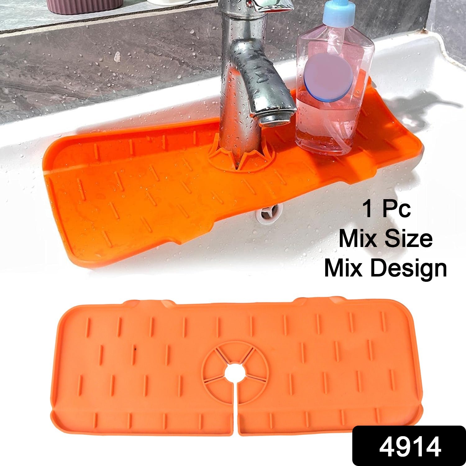 Silicone Faucet Splash Guard Pad Kitchen & Bathroom Sink (1 Pc / Mix Design & Size)