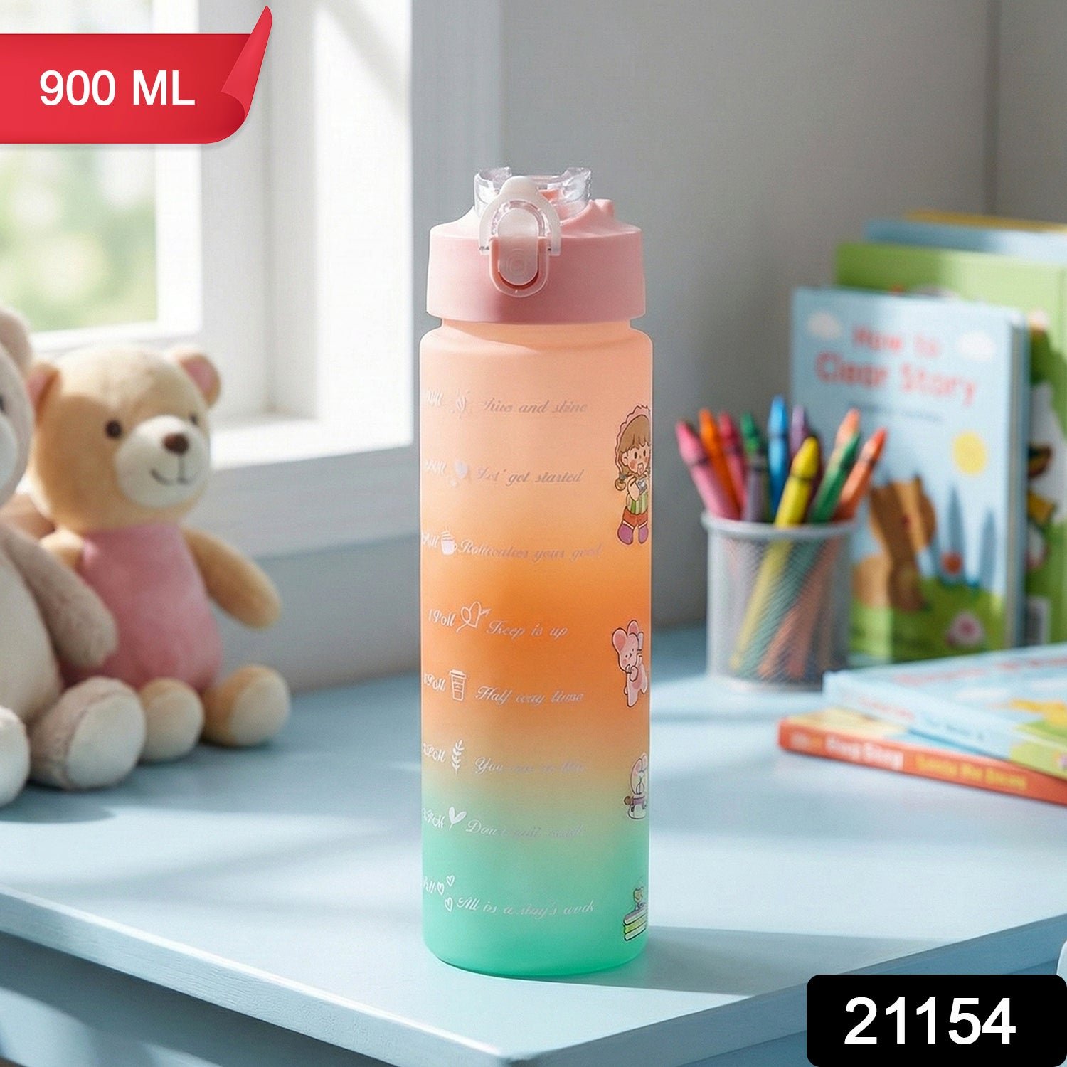 Motivational Gradient Water Bottle (900 ML)