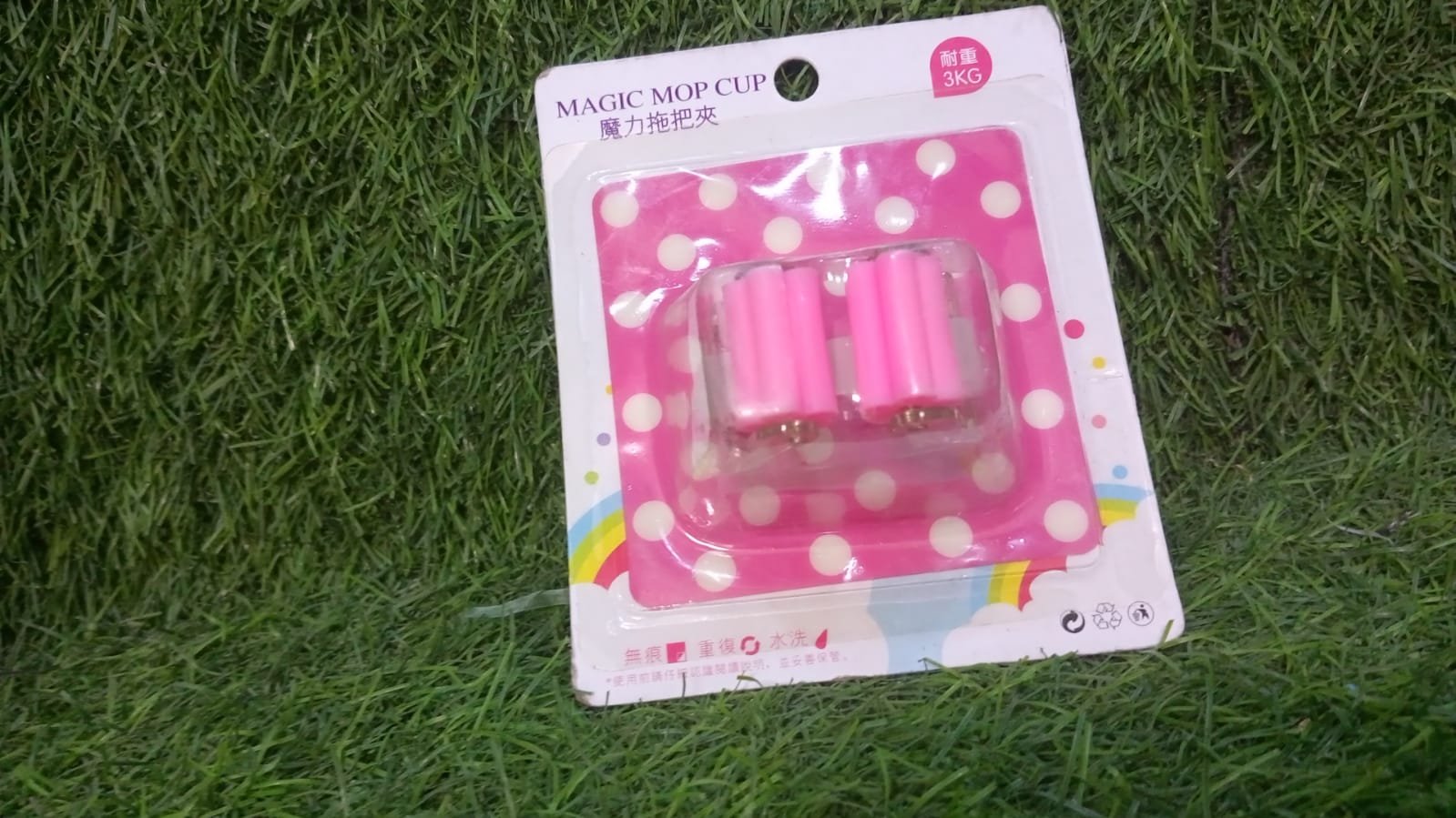 Broom Holder Wall Mounted, Mop and Broom Holder Broom Organizer with Wall