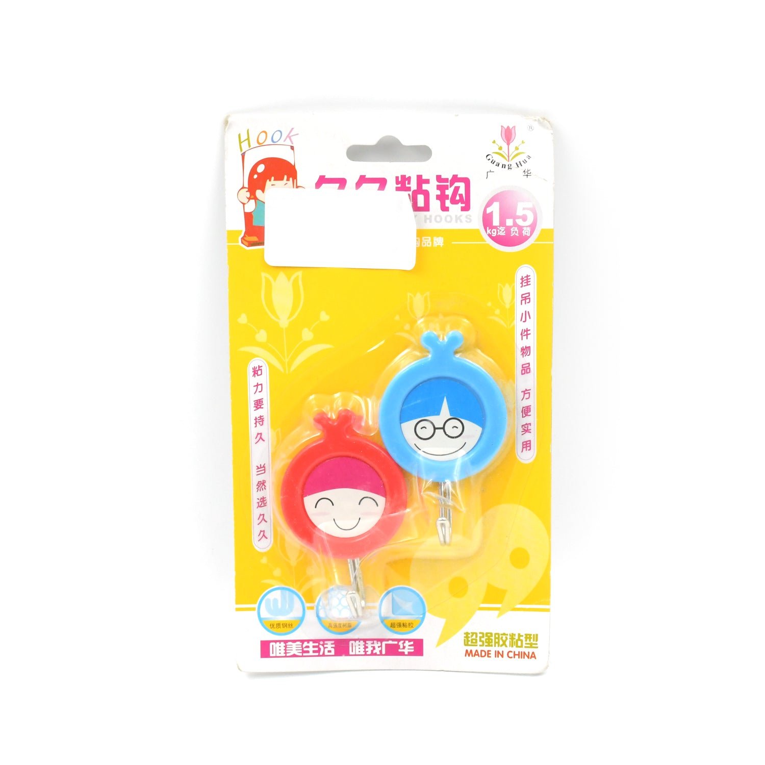 Multipurpose Self-Adhesive Hooks (2 Pc): Heavy Duty, Waterproof, Bathroom, Kitchen (2 Pc)