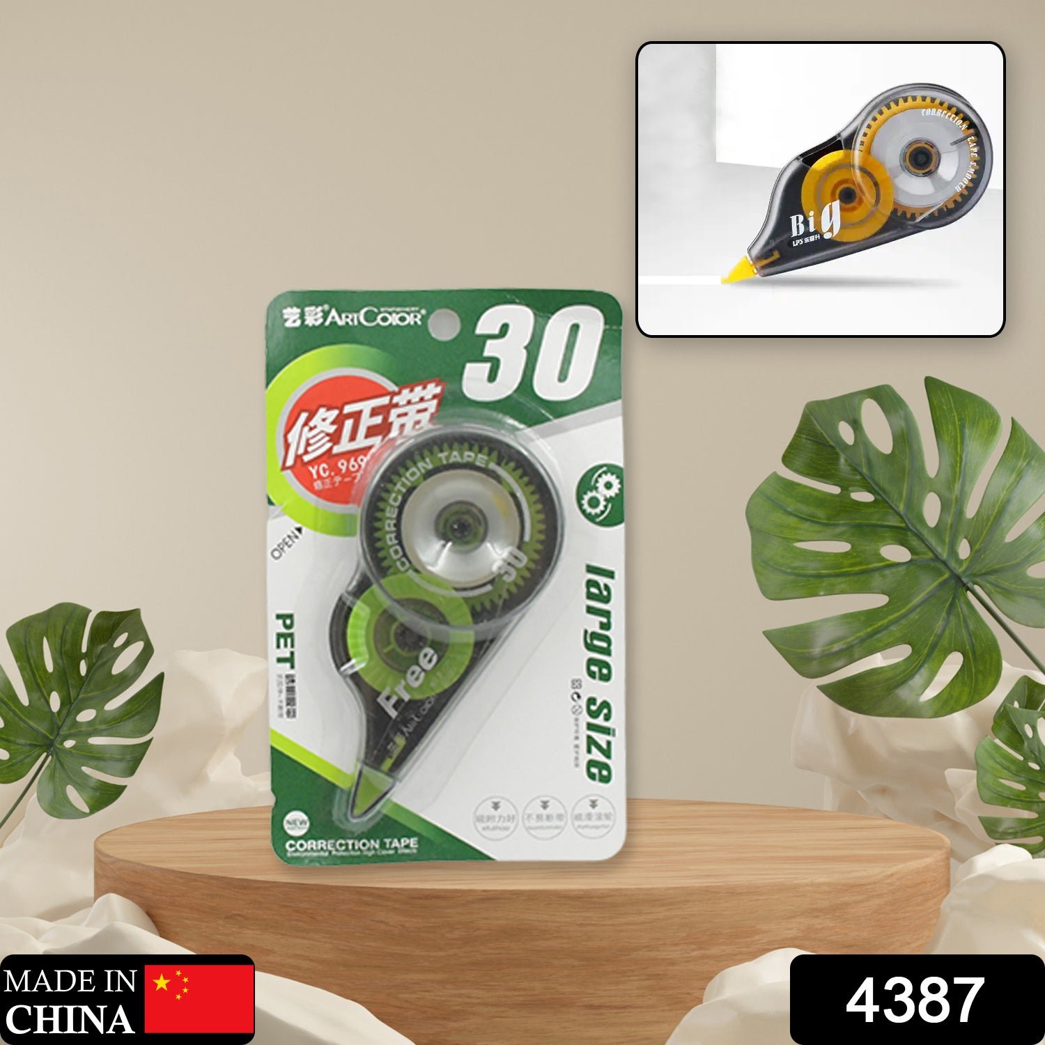 Office Correction Tape Easy to Use  Timely Correction of Writings Correction  (1 pc)