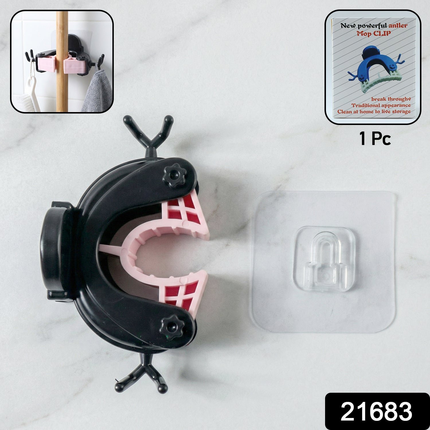 Powerful Antler Style Wall Mounted Mop & Broom Holder (1 Pc)