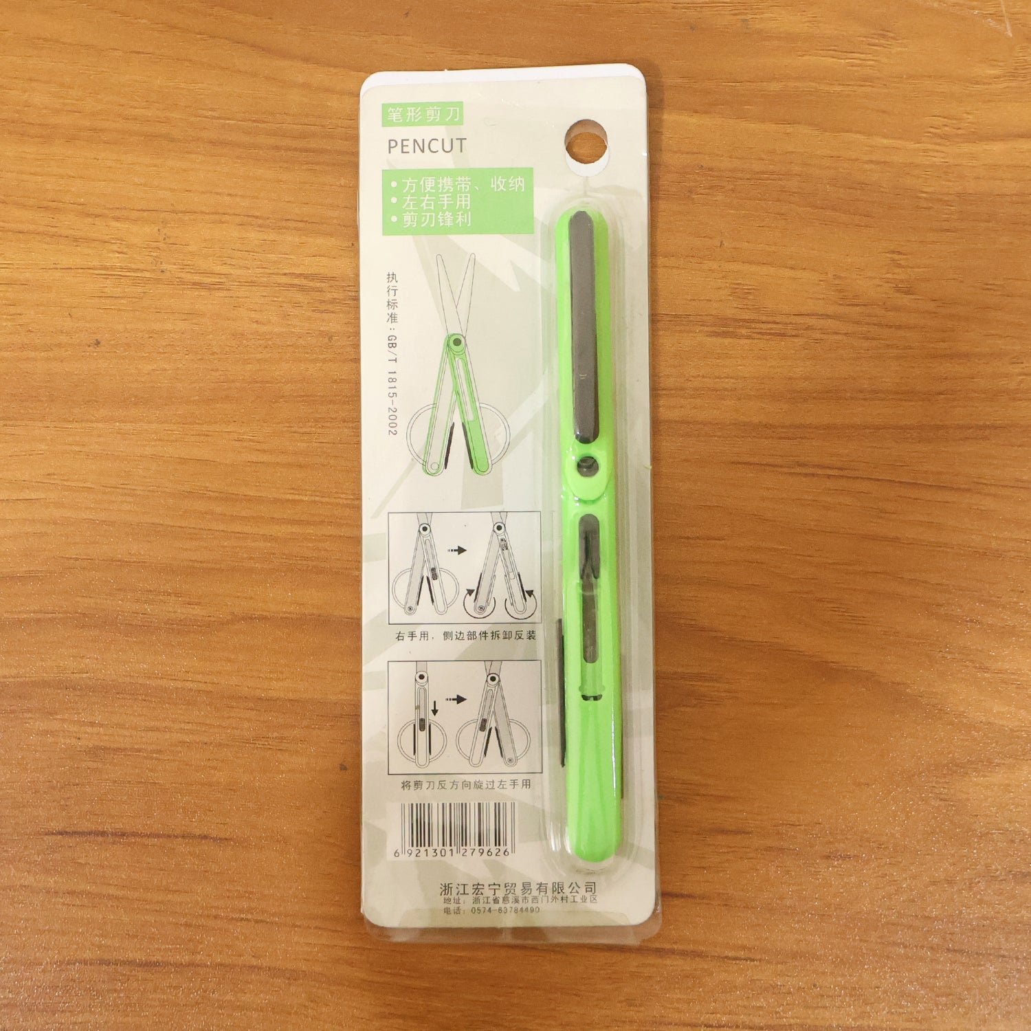 Pen Cut Compact Scissors in Pen Format, Pen-Style Portable Travel Scissors (1 Pc)