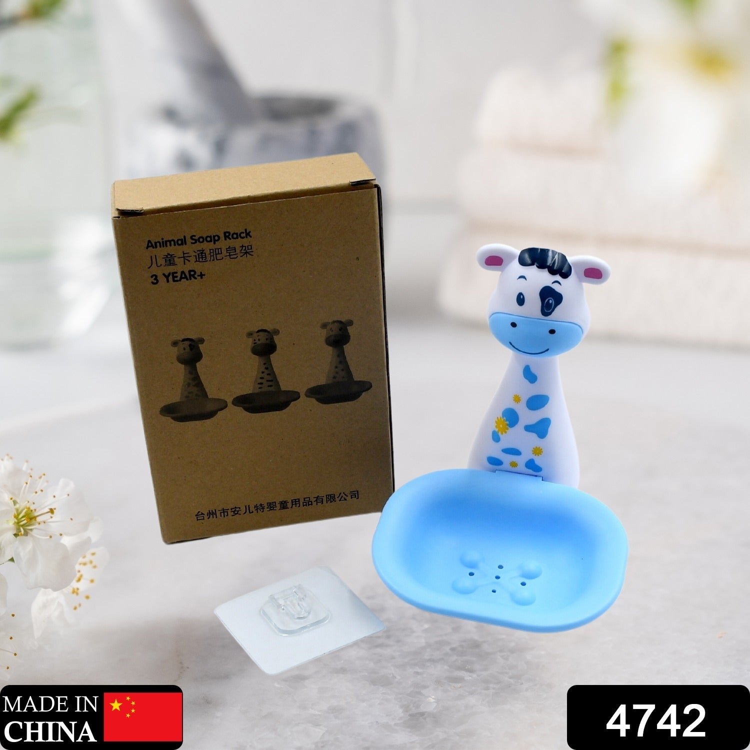 Cartoon Soap Dish – Unique Kids’ Bathroom Soap Holder & Stand