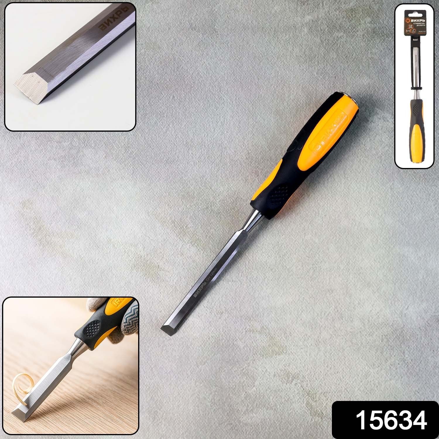 Heavy-Duty Woodworking Chisel with Ergonomic Handle (25mm / 1 Pc)
