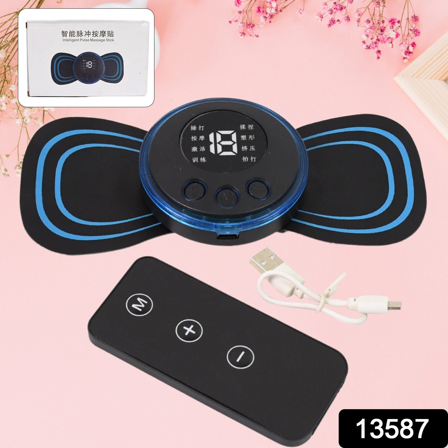 Butterfly Electric Neck Massager Cordless Full Body Massage Remote Controller (1 Pc)