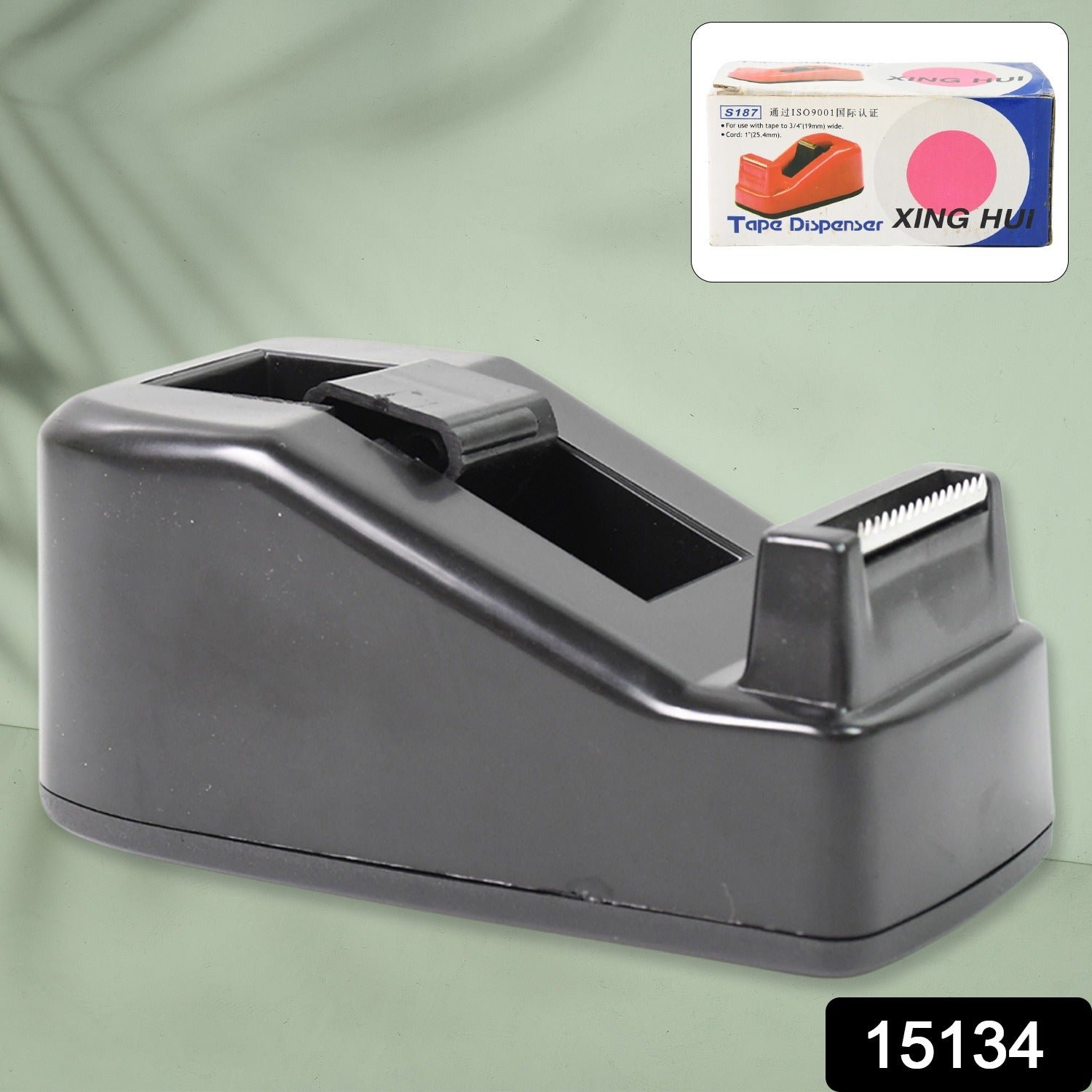 Plastic Tape Dispenser Cutter for Home Office use (1 pc)