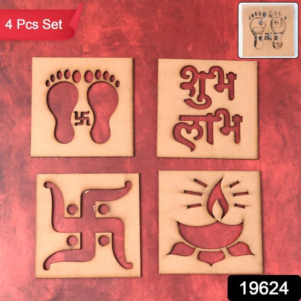 Wooden Decorative Cutouts (Mix Design / 4 Pc)