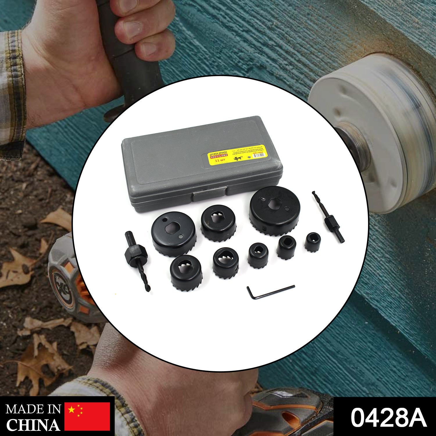 Hole Saw 11 Pc For Making Holes Over Walls For Types Of Purposes Etc.