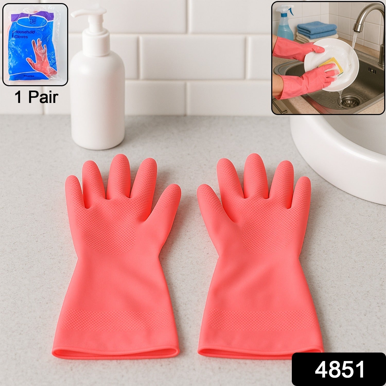 Reusable Waterproof Household Cleaning Gloves (45gm / 1 Pair)