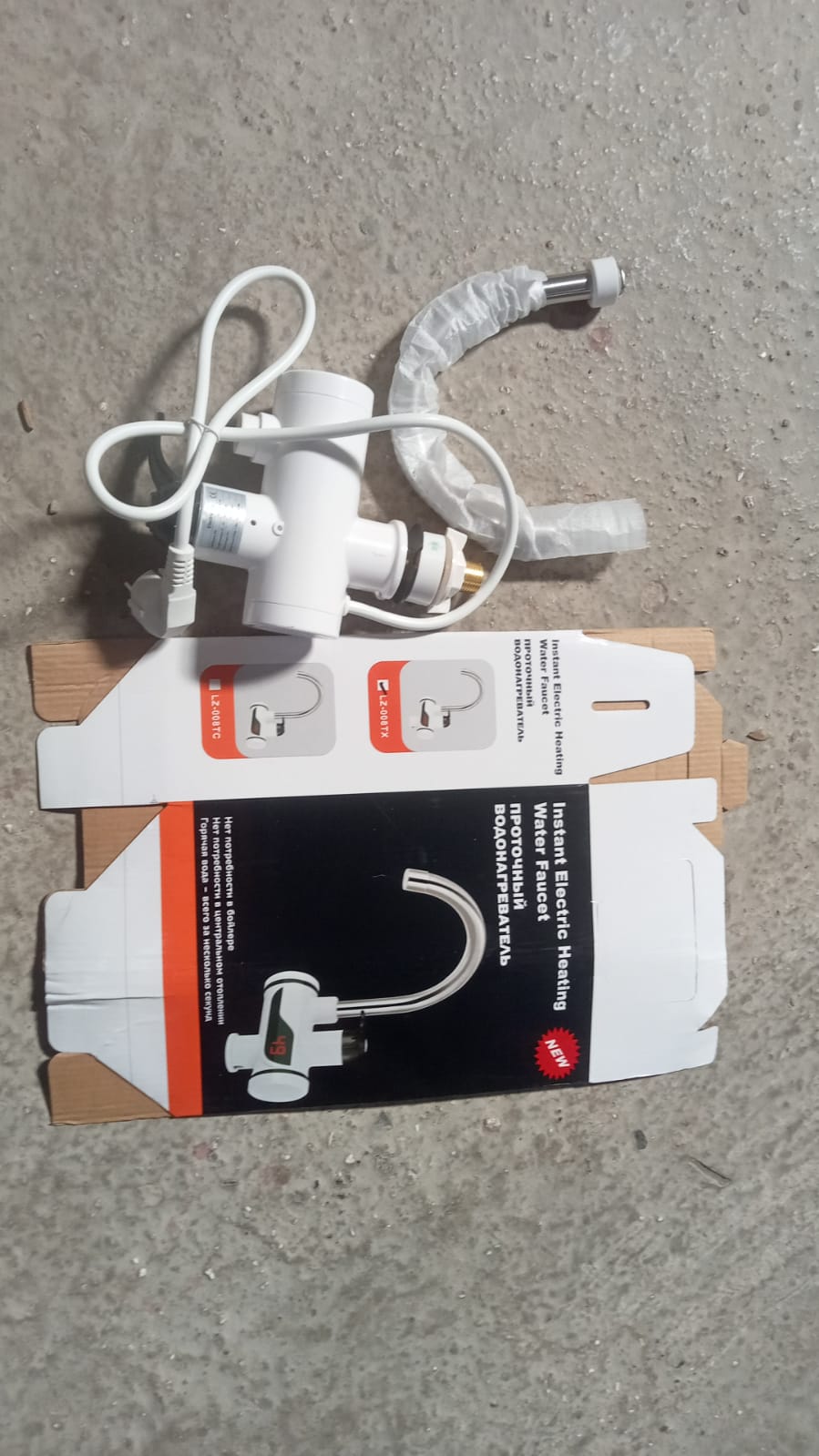 Stainless Steel LED Instant Heating Electric Water Tap