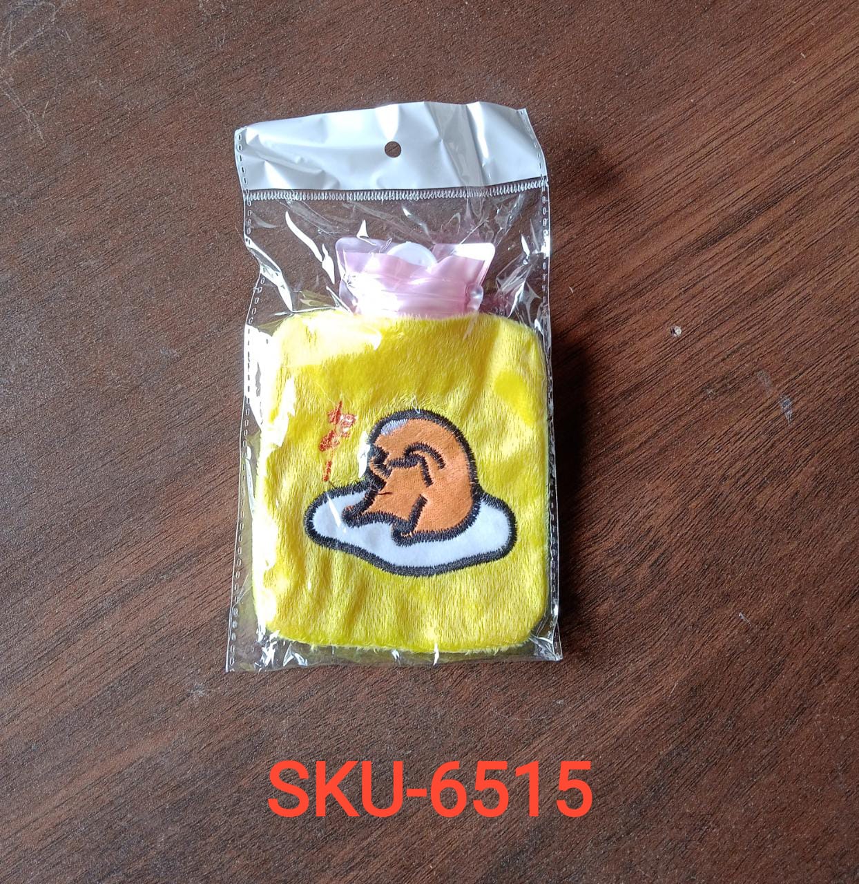 Yellow Duck Head Hot Water Bag for Pain Relief & Warmth (Cover, Small)