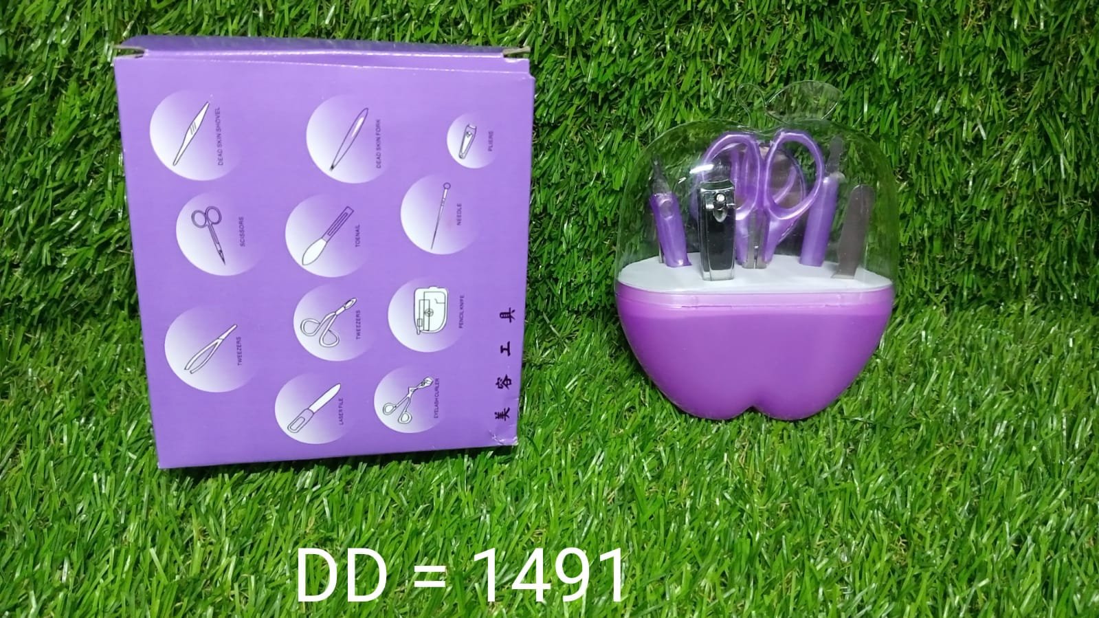 8 in 1 Apple Shape Manicure Set