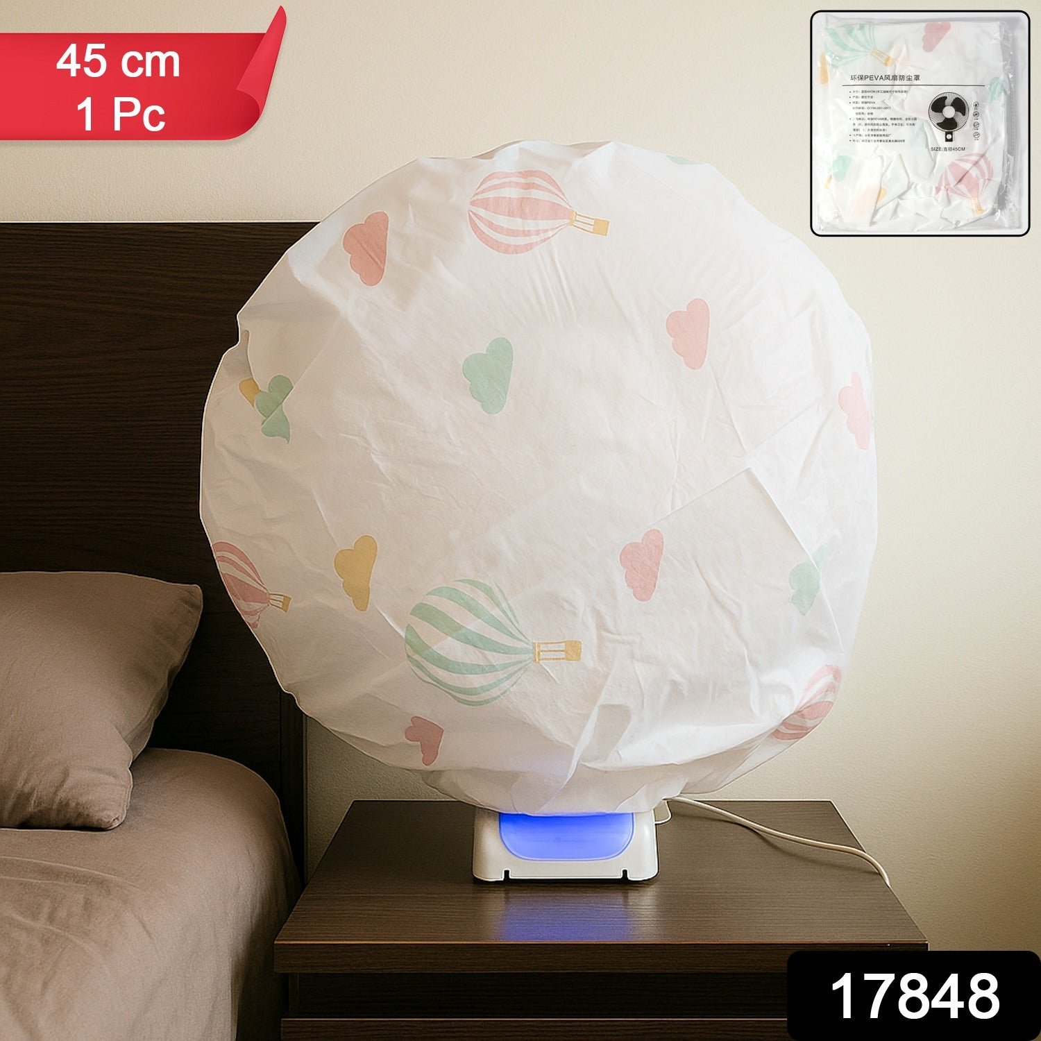 Protective Dust Cover for Table Fan (45 cm, 1 Pc)