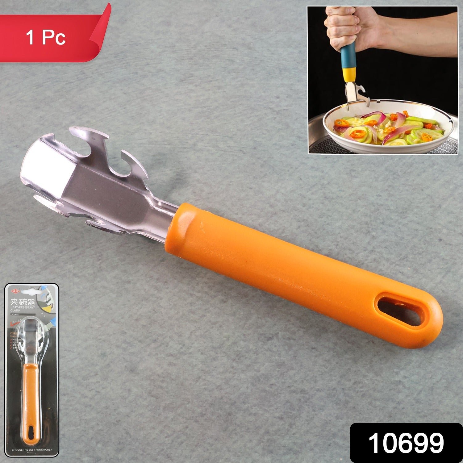 Multi-Functional Stainless Steel Hot Pot Gripper Clamp & Pan Lifter Tool (1 Pc)