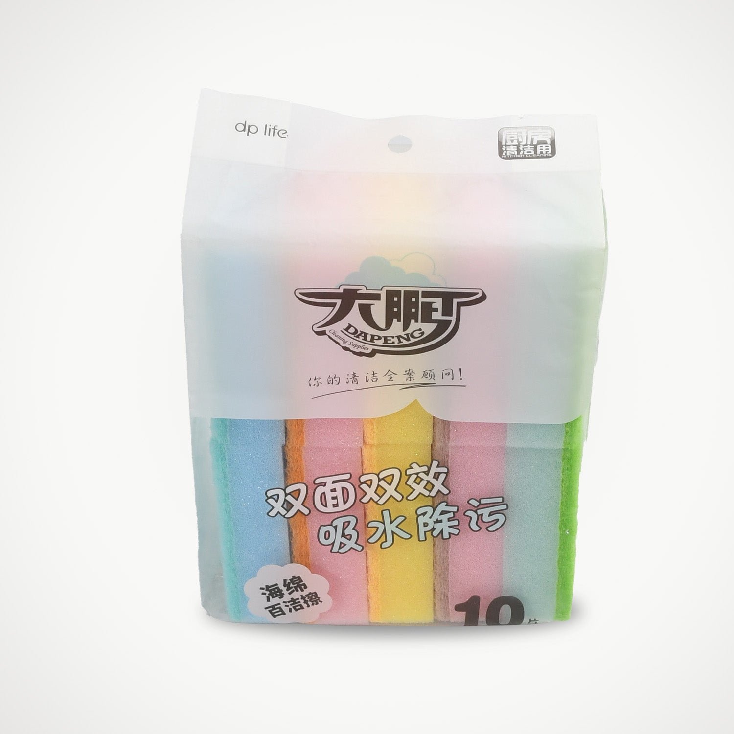 Kitchen Dish Bowl Cleaning Sponge, Durable, Suitable for Home Kitchen use(10pc)