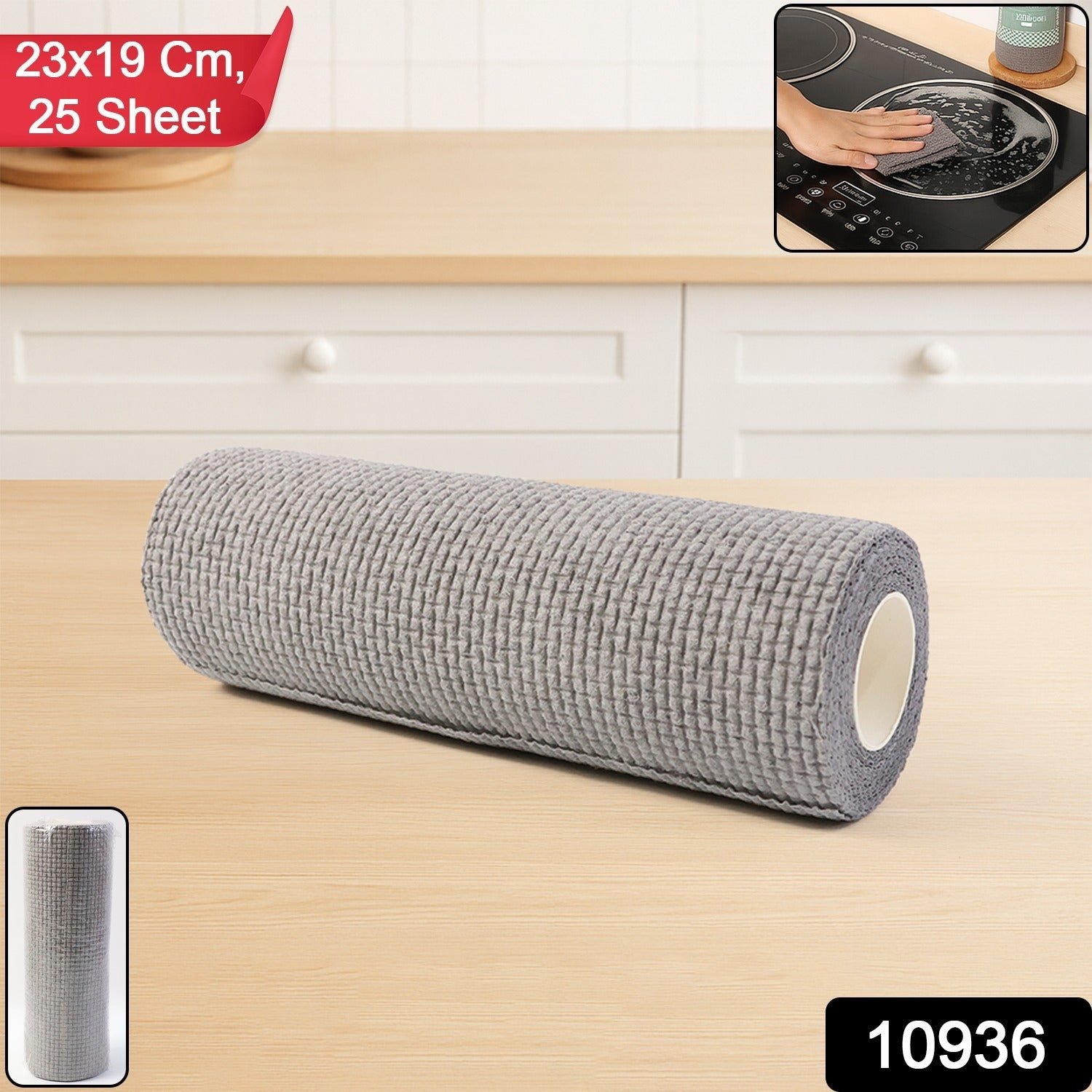 Disposable Kitchen Cleaning Cloth Roll – 25 Sheets (23x19 cm)