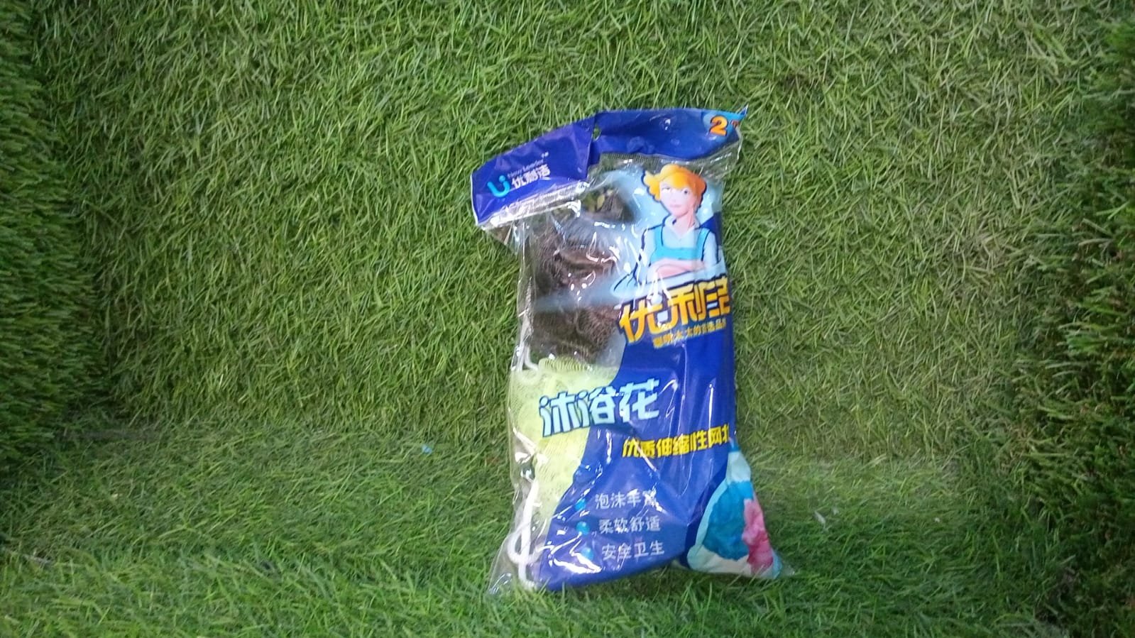 Bathing Accessories Foot Scrubber & Loofah Sponge for Men and Women (Pack of 2)