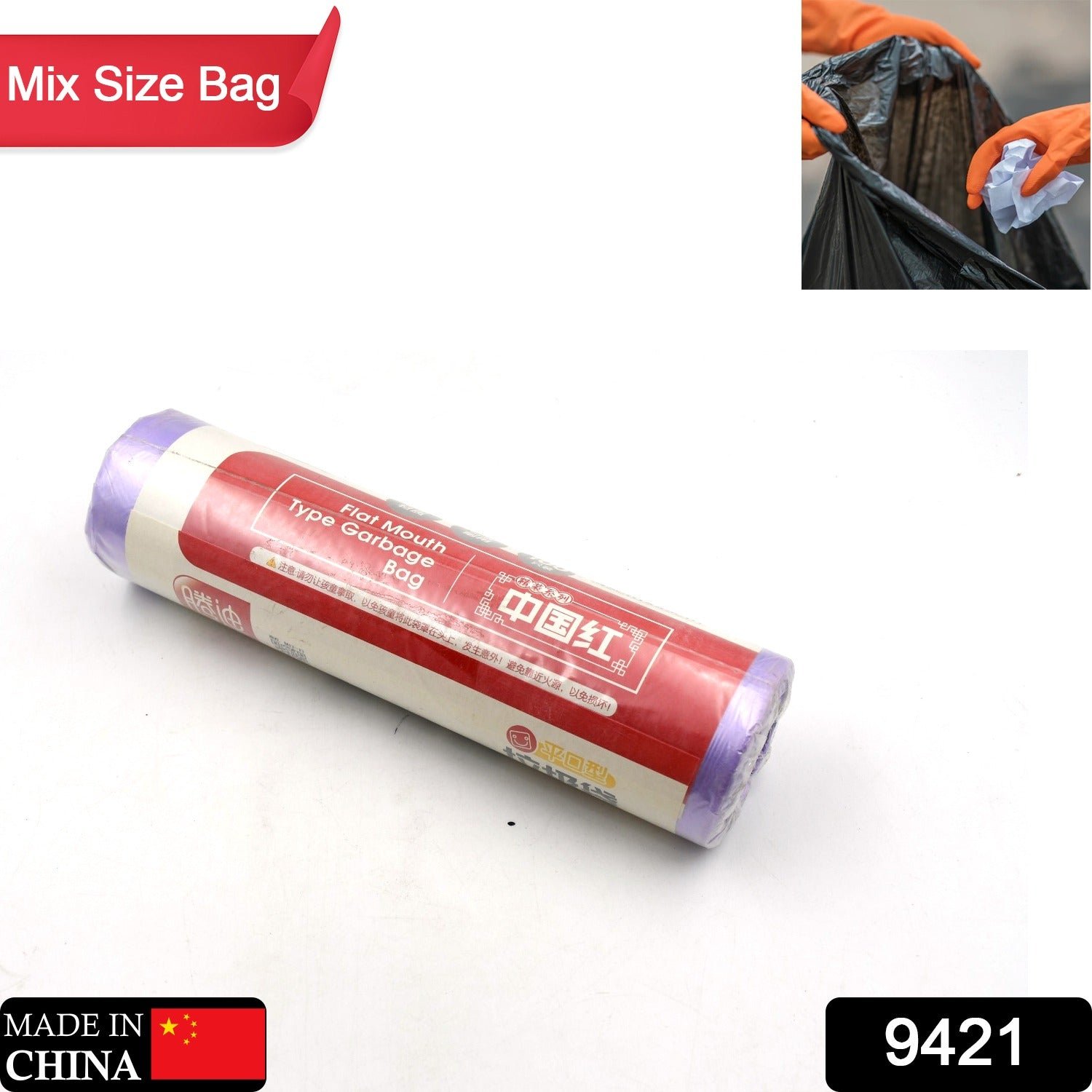 Garbage Bags Bathroom Can Liners  (Mix Size)