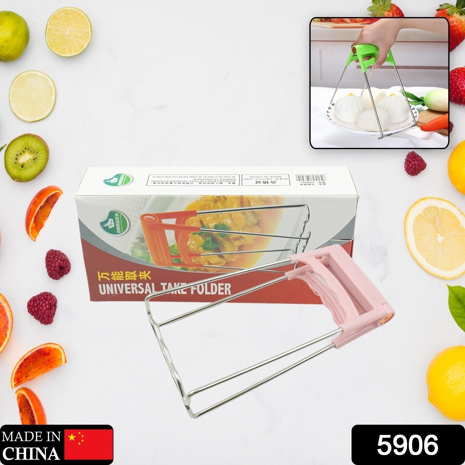 Kitchen Tongs & Bowl Clip – Wear-Resistant Plate Lifter for Restaurants