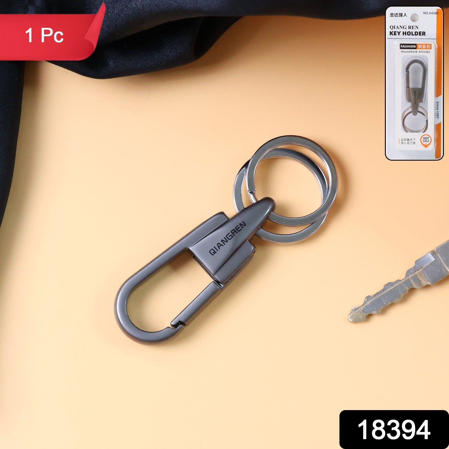 Dual-Ring Carabiner Key Holder - (1 Pc)