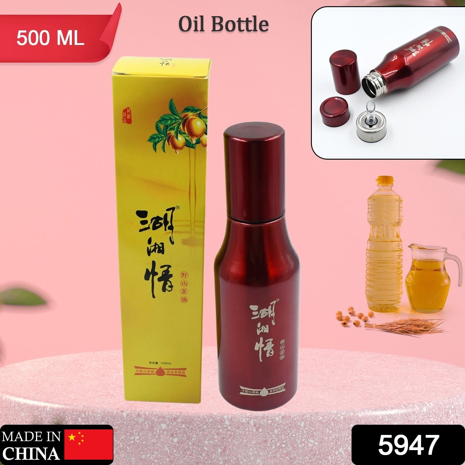 Stainless Steel Oil Dispenser with Nozzle Bottle (500Ml)