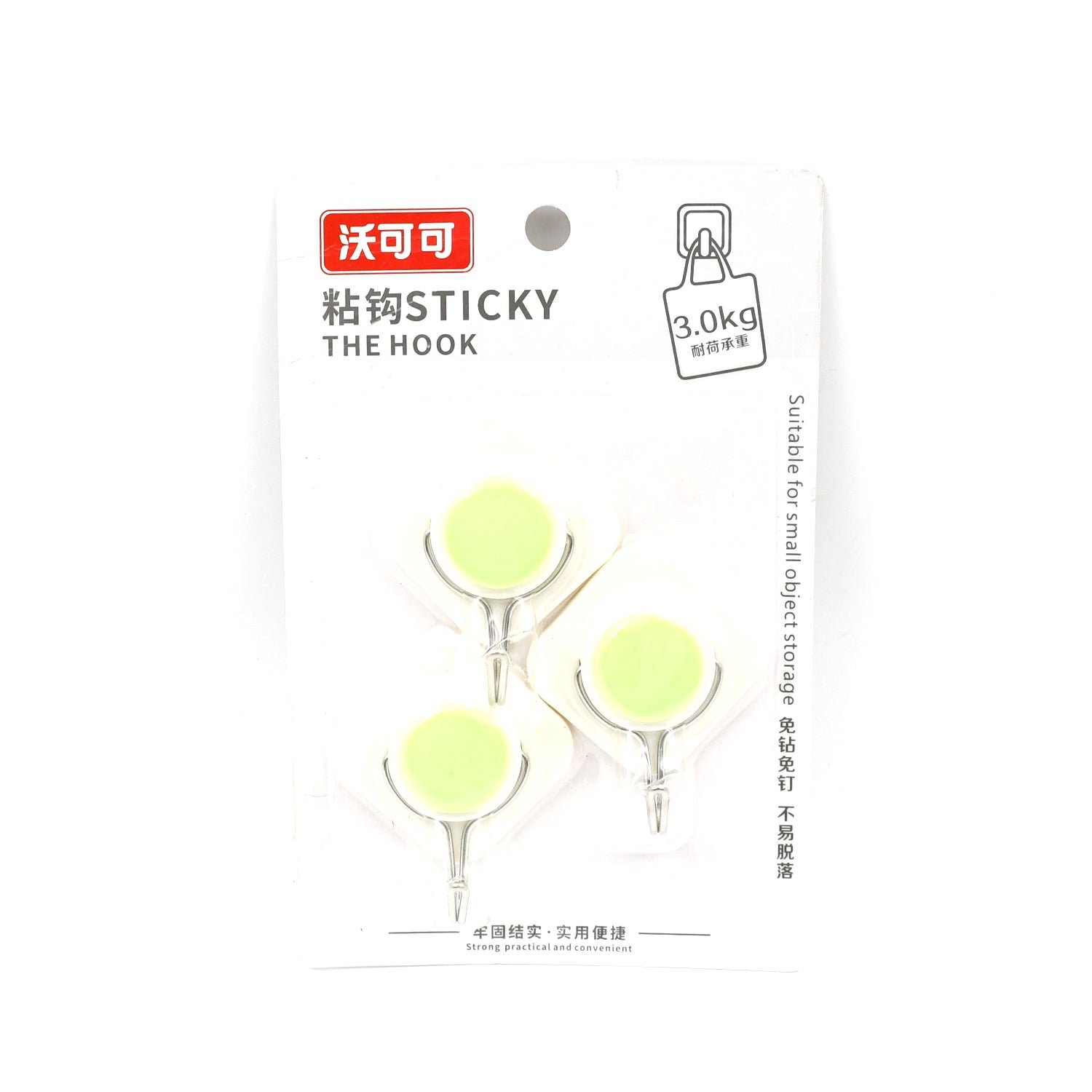 Multipurpose Self-Adhesive Wall Hooks for Home & Bath (3 Pc, Heavy Duty)