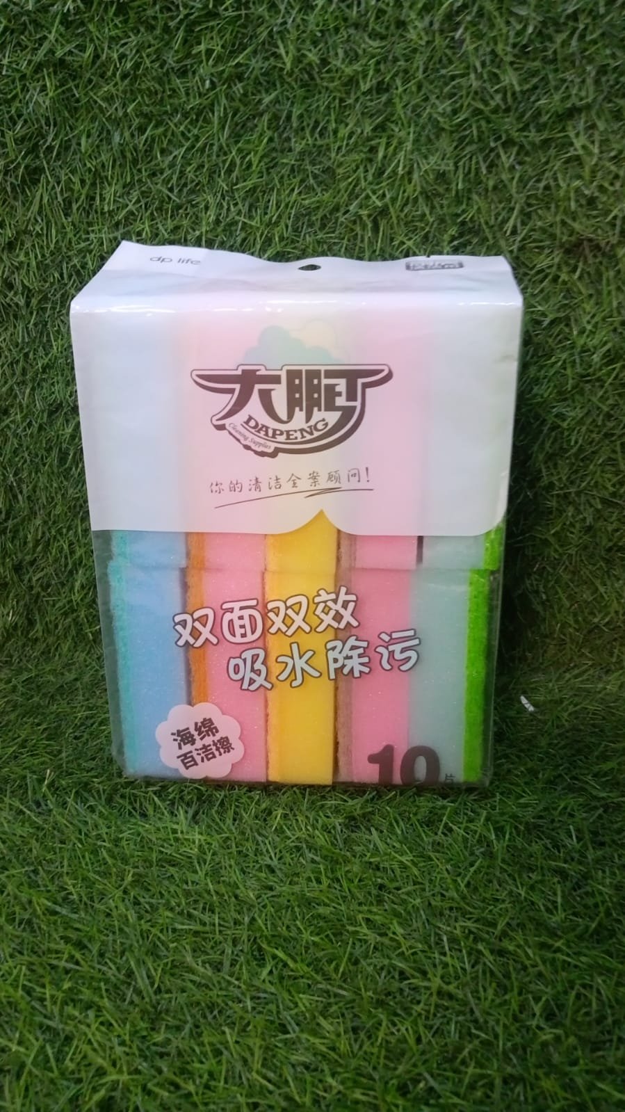 Kitchen Dish Bowl Cleaning Sponge, Durable, Suitable for Home Kitchen use(10pc)