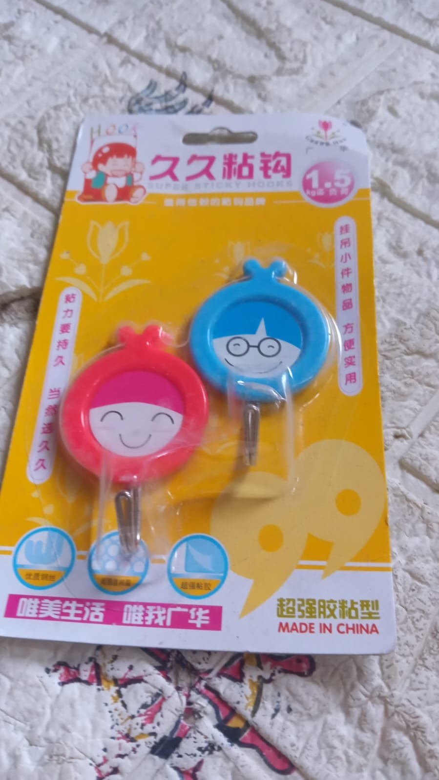 Multipurpose Self-Adhesive Hooks (2 Pc): Heavy Duty, Waterproof, Bathroom, Kitchen (2 Pc)