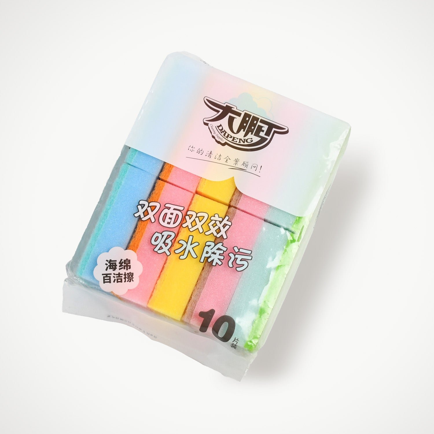 Kitchen Dish Bowl Cleaning Sponge, Durable, Suitable for Home Kitchen use(10pc)