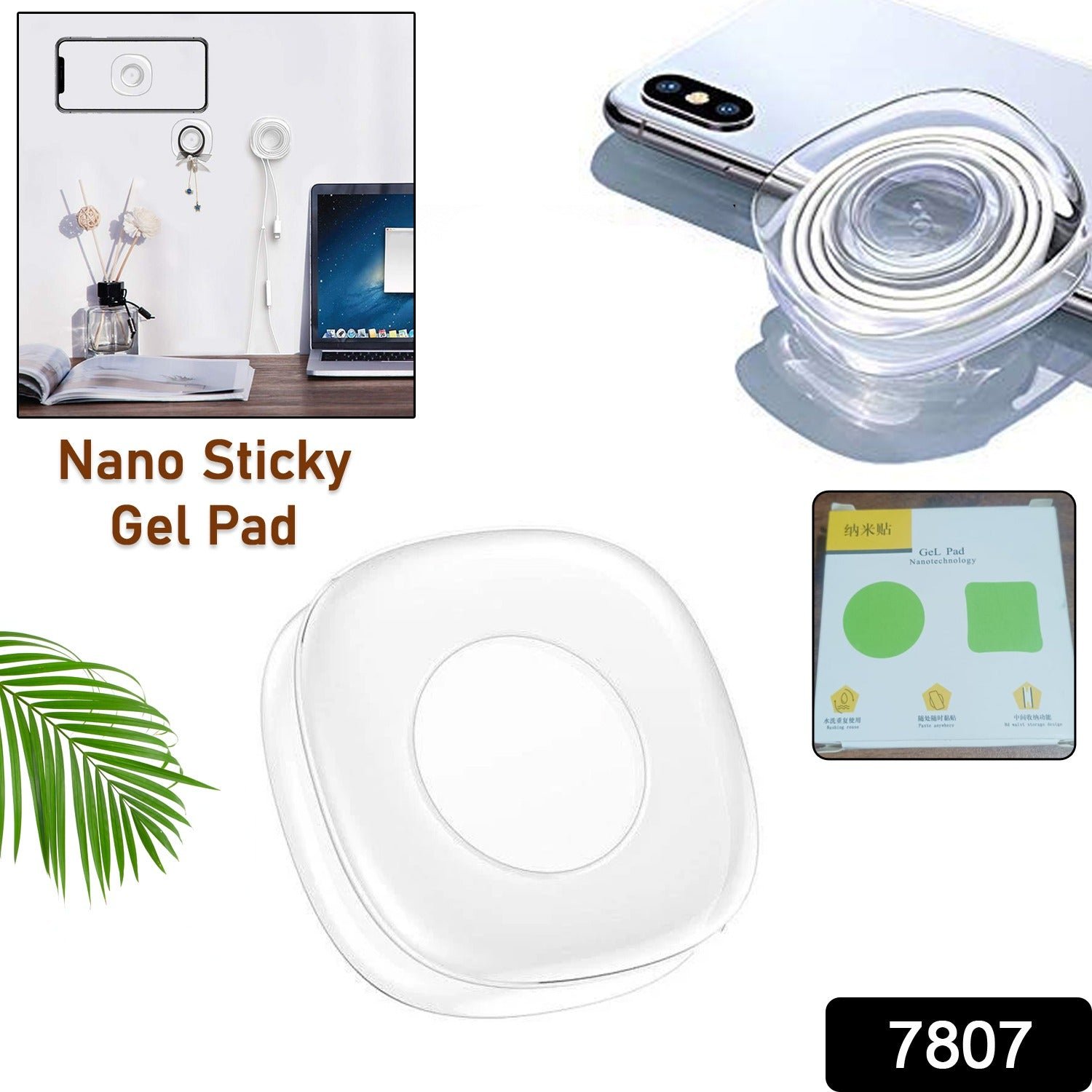 Multi Purpose Square Gel Pads for Holding Mobile & Spiral Cable Protector (1 Pc)