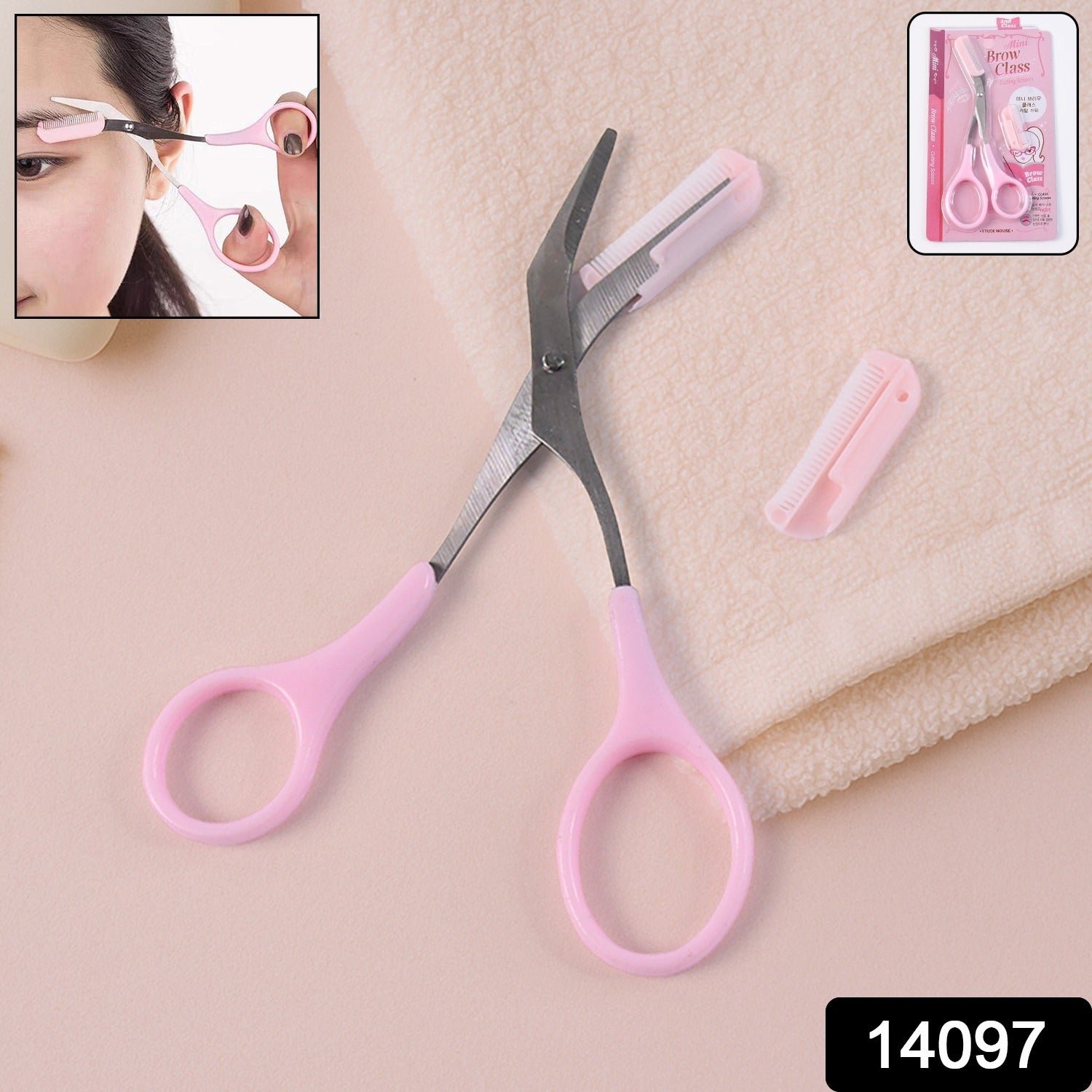 Mini Beow Class Cuttong Scissors (1 set)