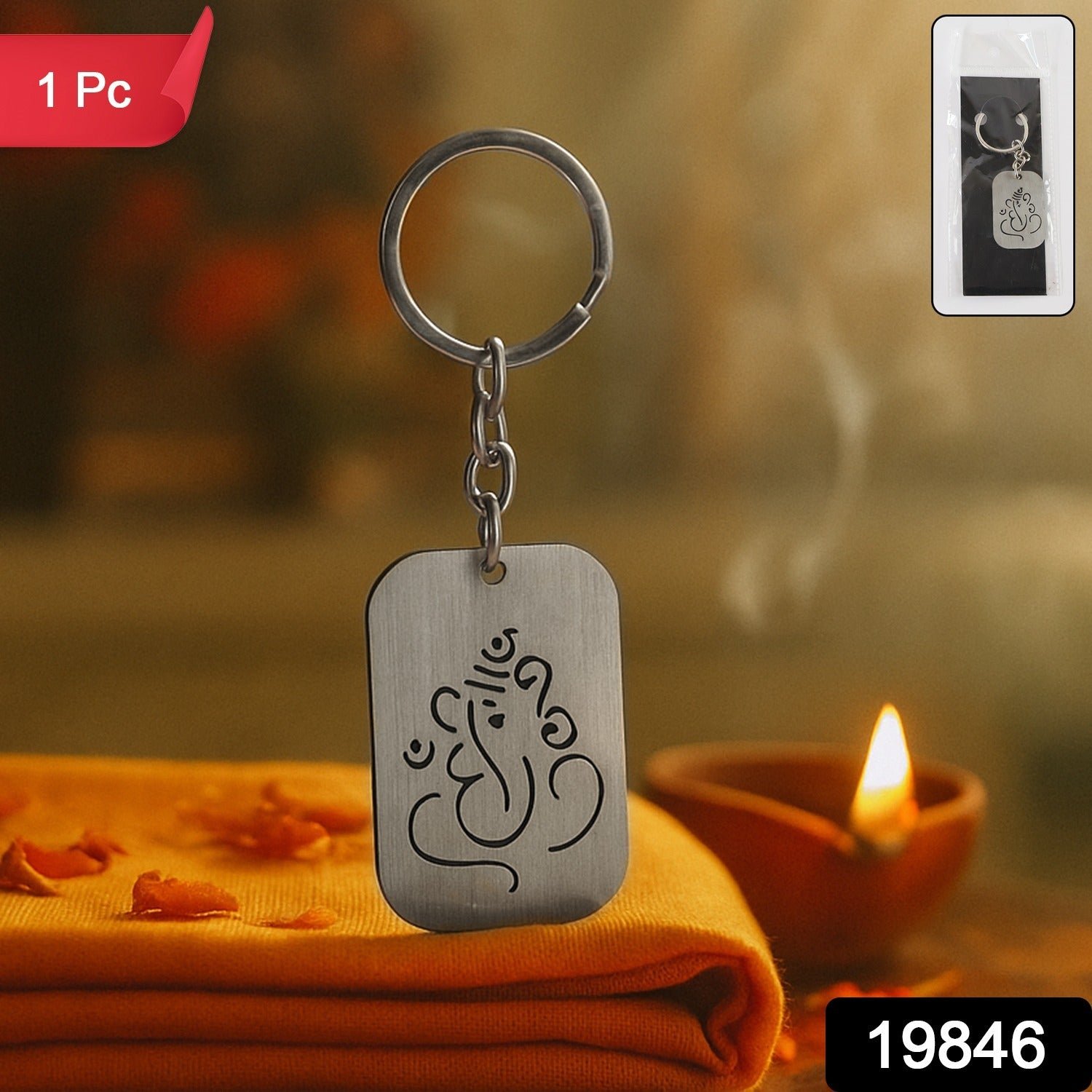 Auspicious Ganesh Cut-Out Metal Keychain - (1 Pc)