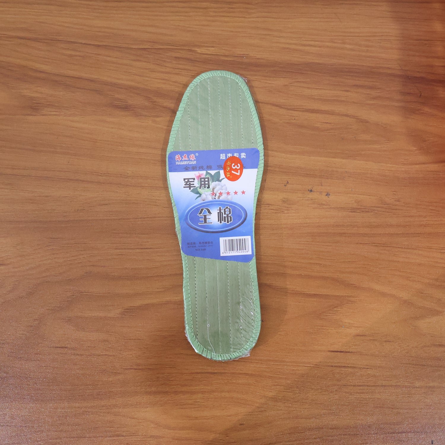 Premium Comfort Shoe Insoles for Daily Foot Support Size 37 (1 Pair / Mix Design)