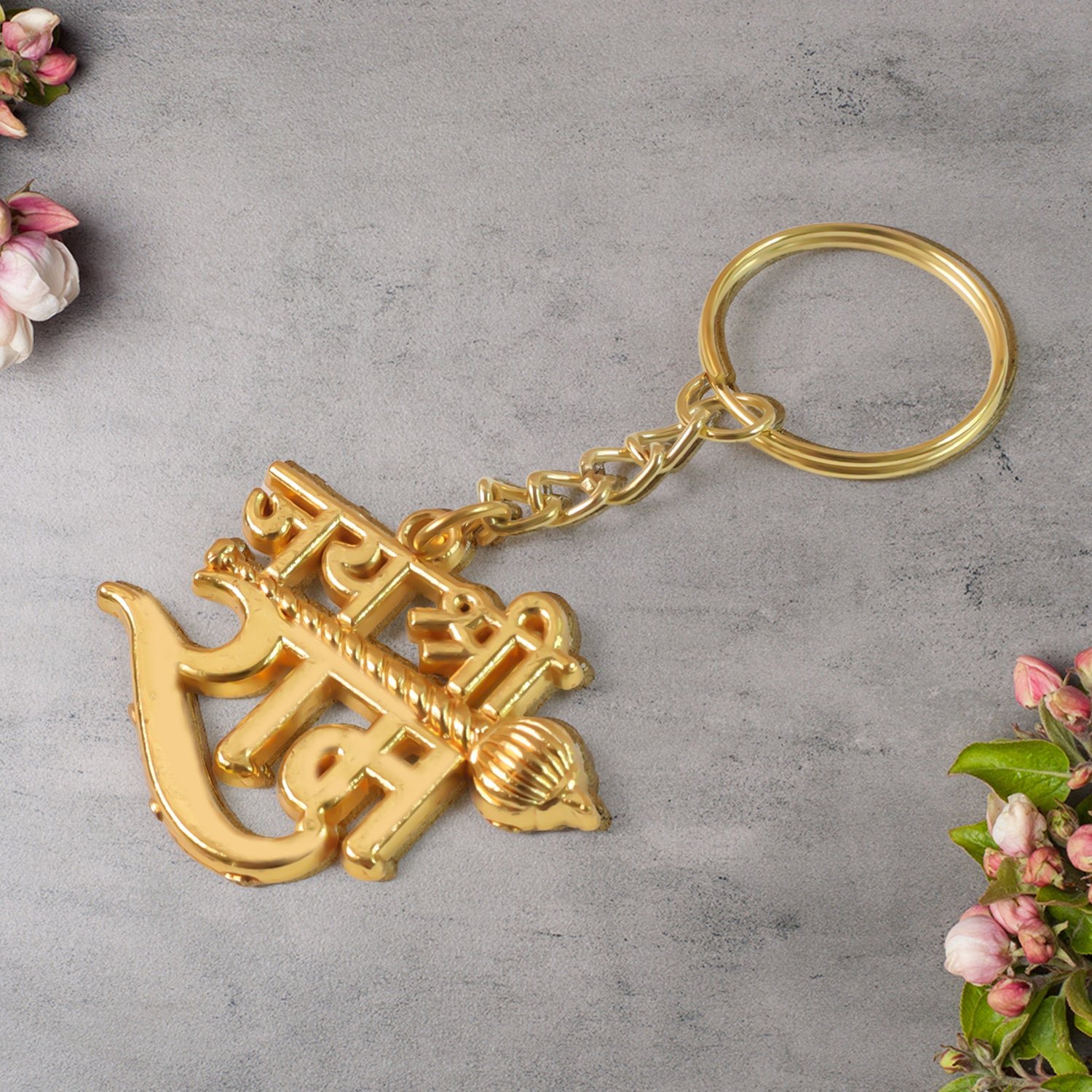 Jai Shree Ram Text Metal Keychain (1 Pc)