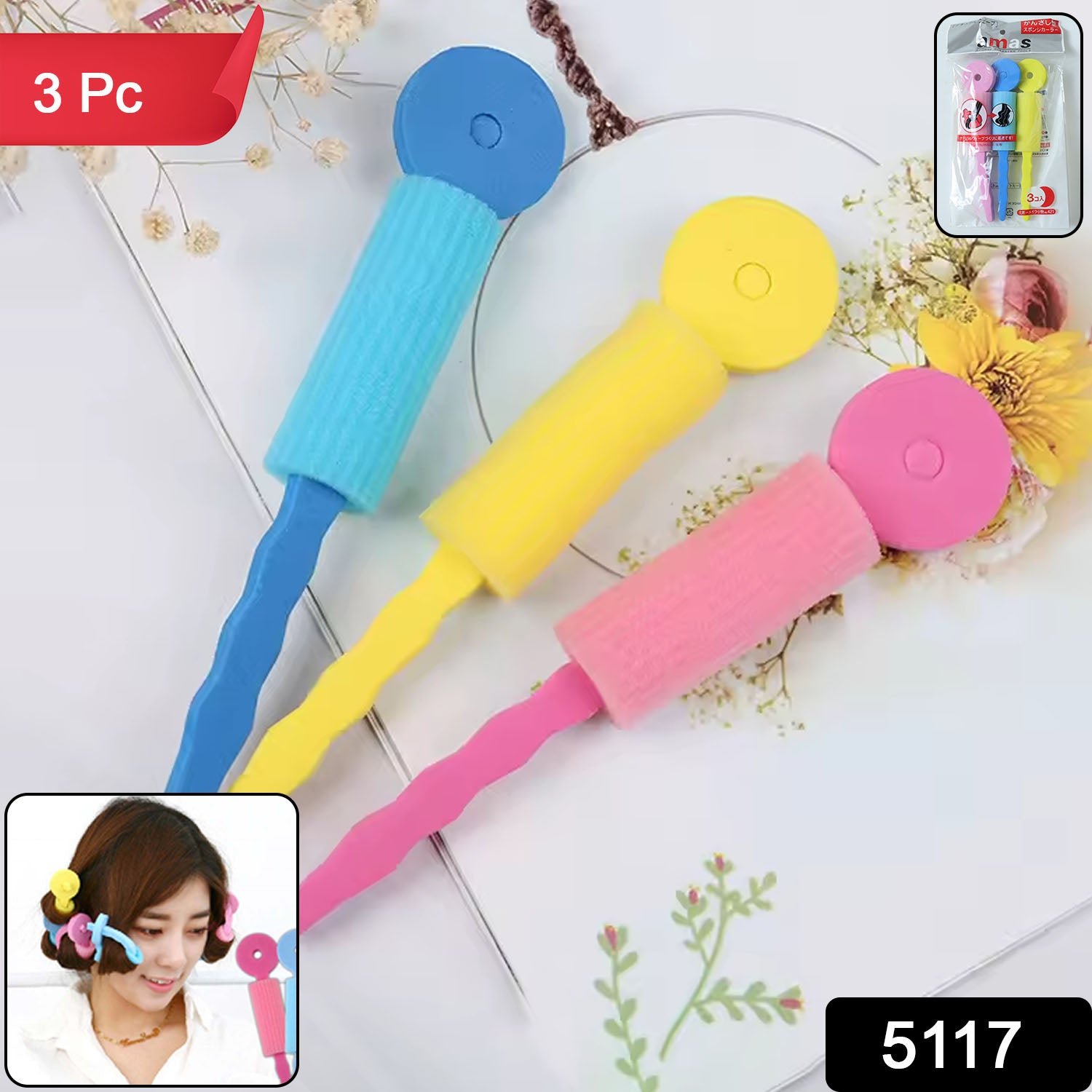 Soft Foam Hair Curling Rollers (3 Pc)