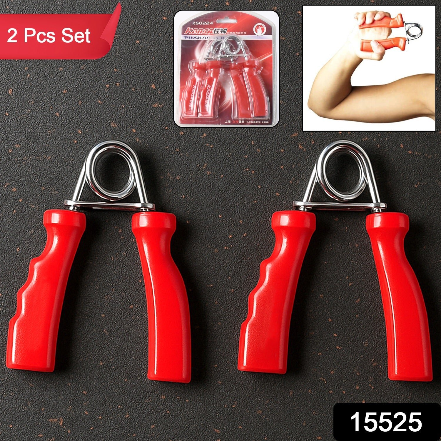 Heavy-Duty Hand Grip Strengthener (2 Pc Set)