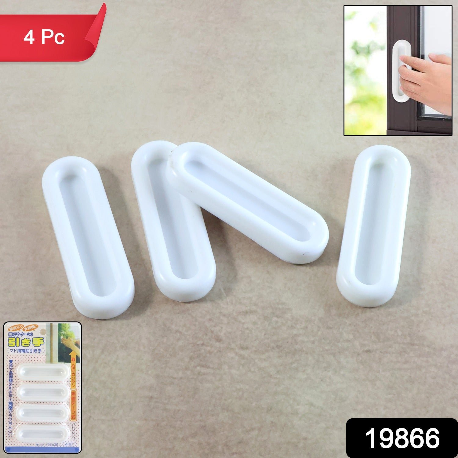 Self Stick Push Pull Helper (4 Pc)