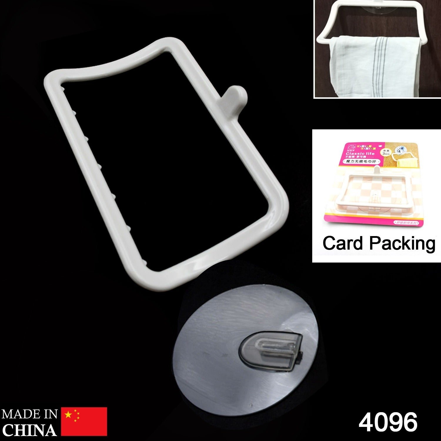 Multi-Purpose Self Adhesive Wall Mounted Hand Towel Holder/Hanger – Strong Sticker