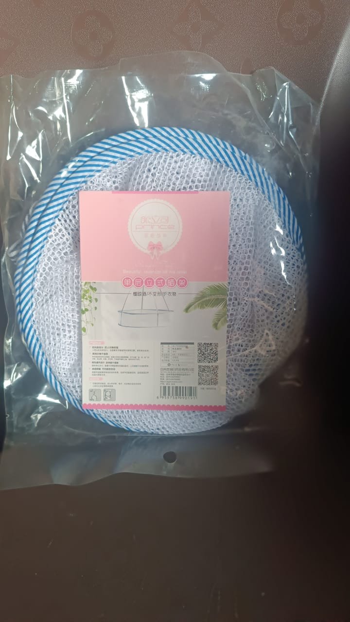 Drying Rack Drying Basket Hanging (1 Pc)