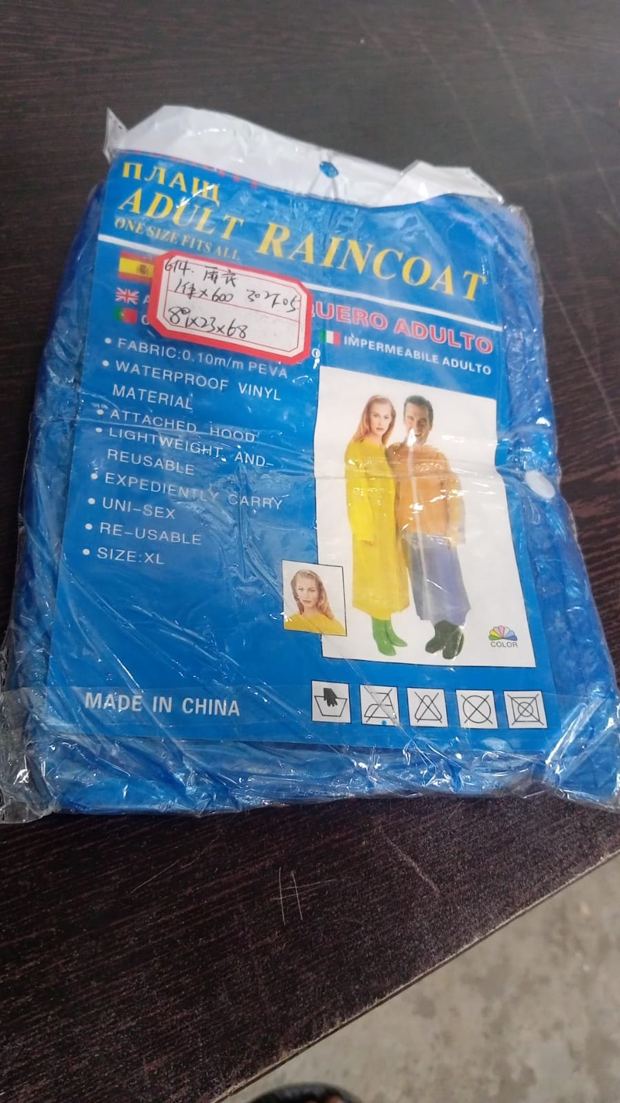 Portable Adult Waterproof Raincoat Cardigan for Outdoor Travel (1 Pc)