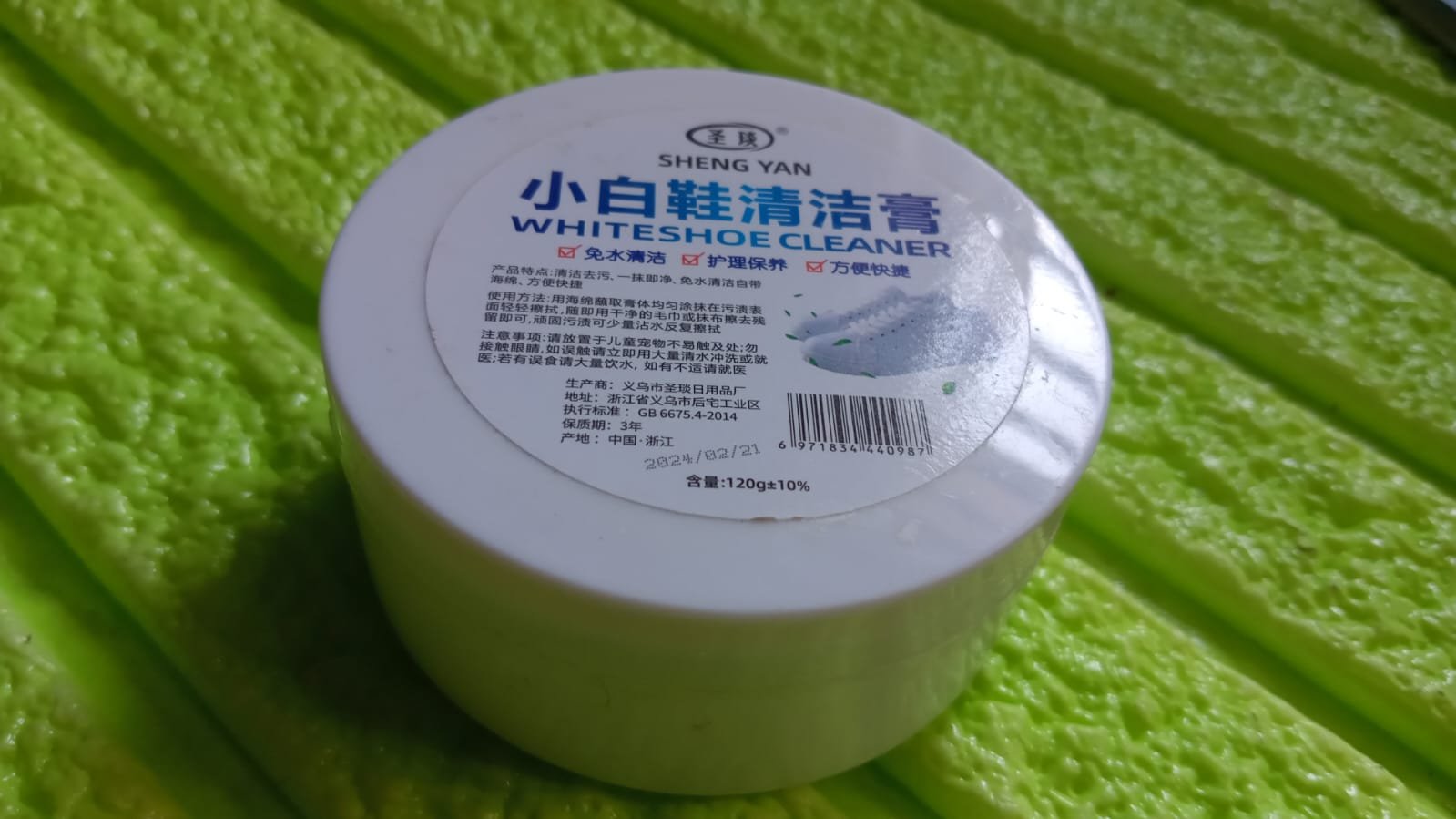 Shoe Polish Stain Remover Cleansing Cream for Sneakers & Leather