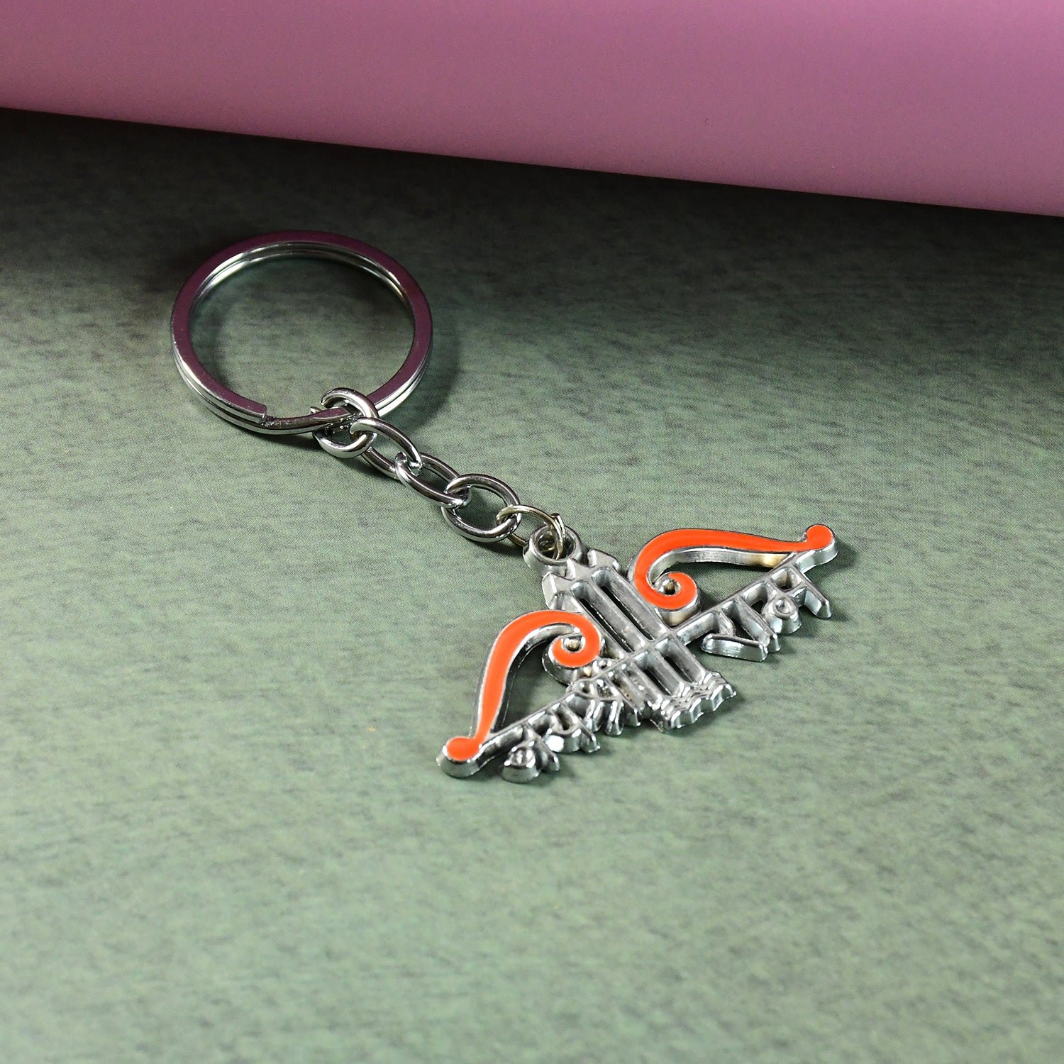 Jai Shree Ram Bow & Arrow Metal Keychain (1 Pc)